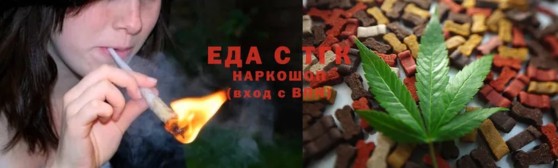 Canna-Cookies марихуана  Буй 