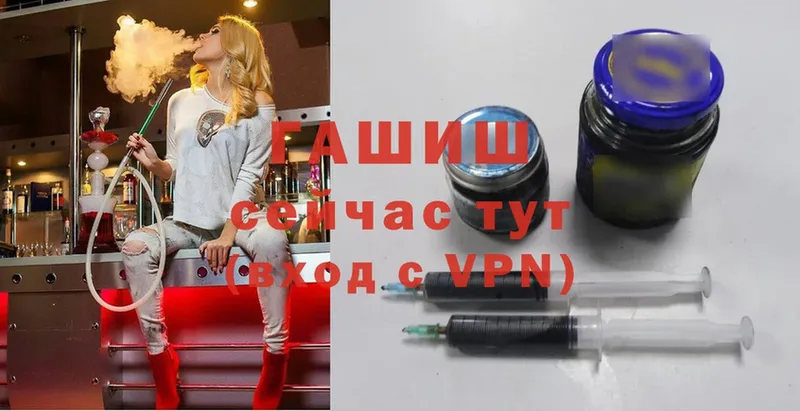 ГАШИШ Изолятор  mega   Буй 